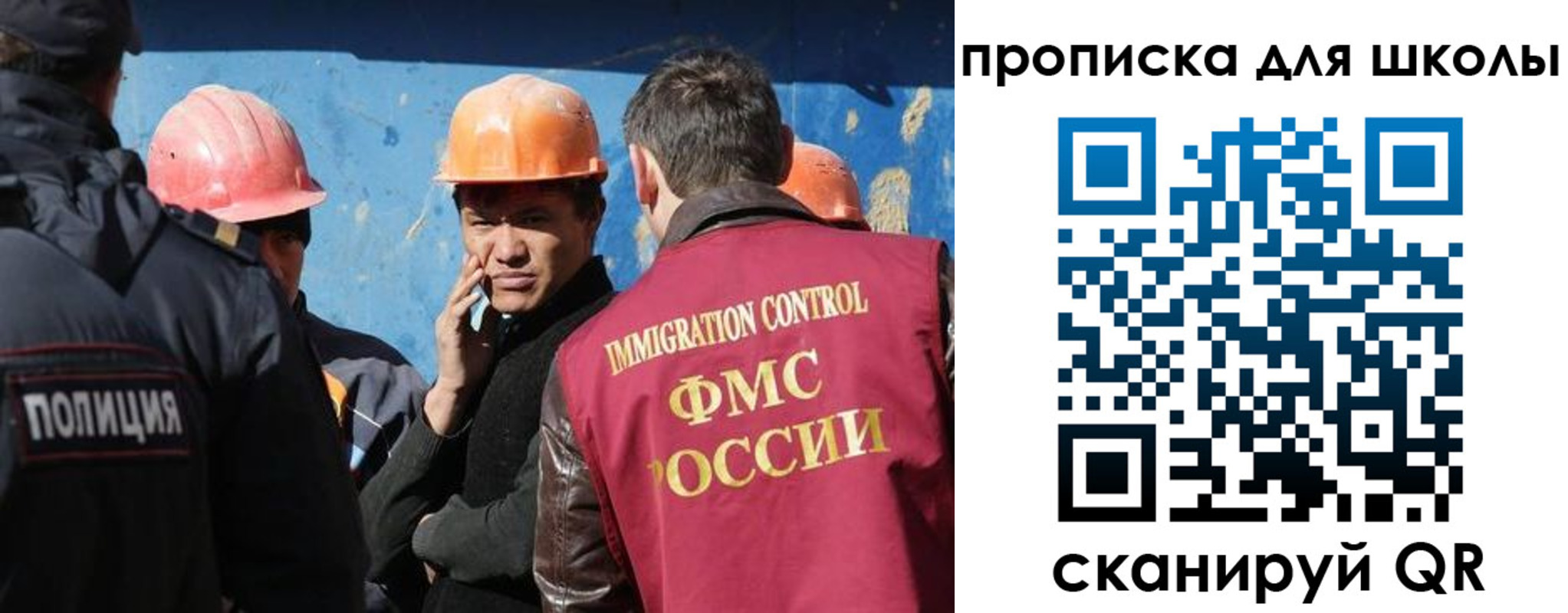 временная регистрация собственник в Урени