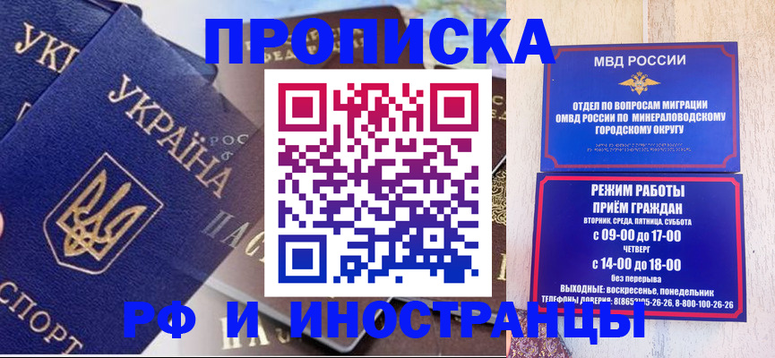 временная регистрация надежно в Урени
